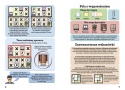 Murdoku. 80 zabójczych łamigłówek